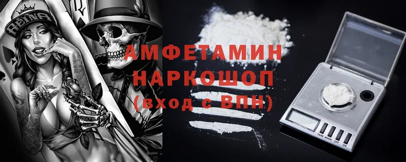 купить наркотик  Невельск  Amphetamine 98% 